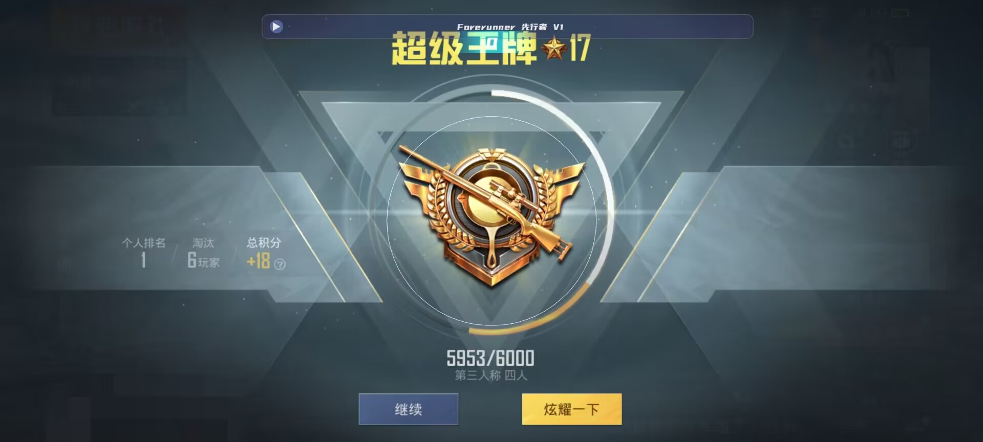 和平精英鸡腿辅助自瞄 - ��ƽ��Ӣ���һԪһ��辅助预览图